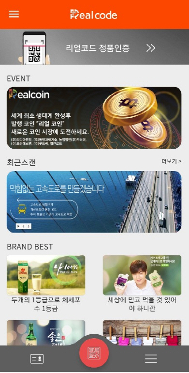 에스엠유통 이미지