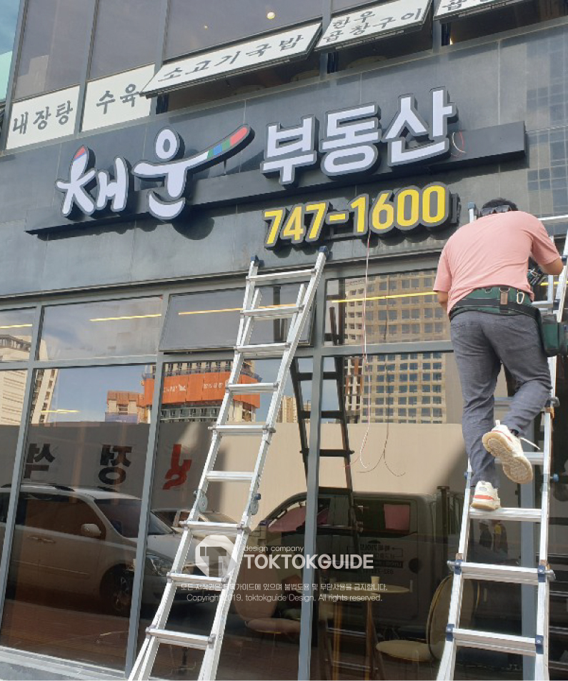 영종광고디자인 이미지