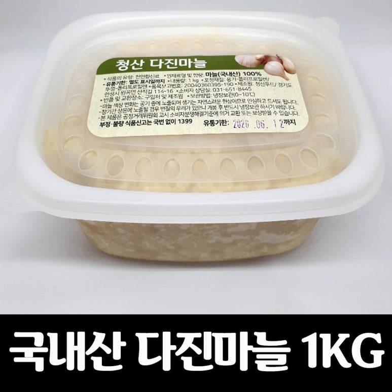 채원유통 이미지