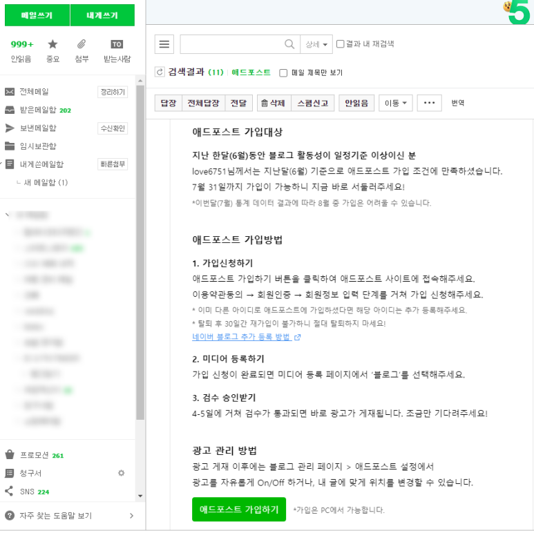 애드웰컴 이미지