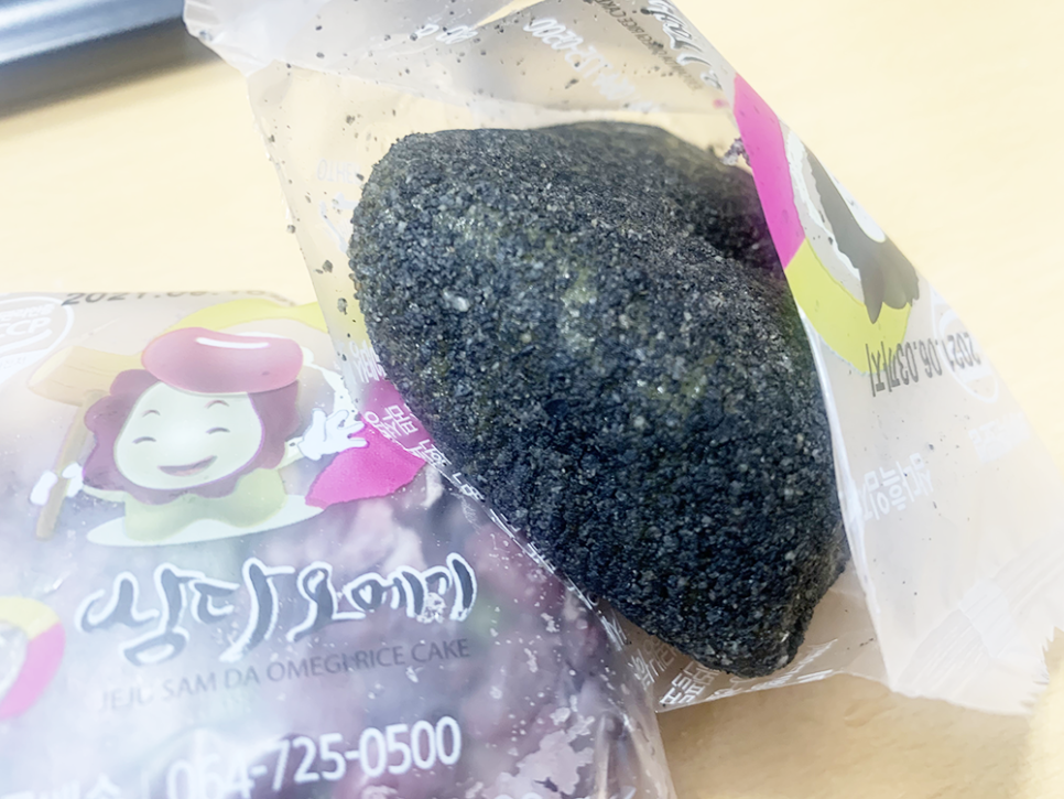 삼다오메기 이미지