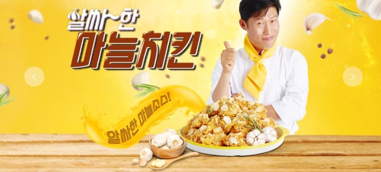 노랑통닭광주 이미지