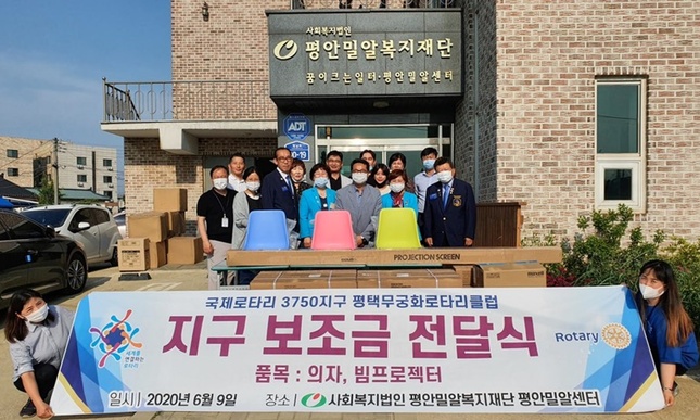 사회복지법인 평안밀알복지재단 이미지