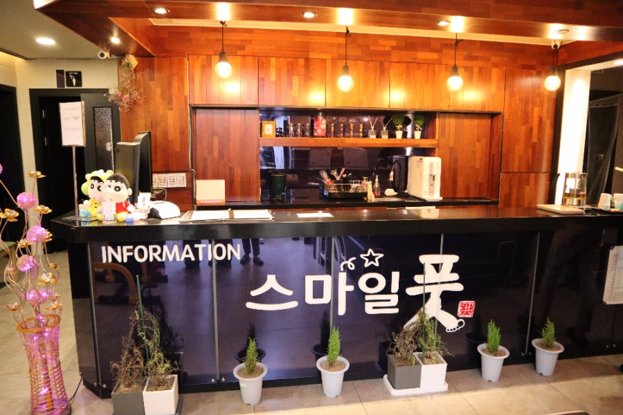 스마일 건물관리 이미지