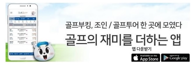 가자골프투어 이미지