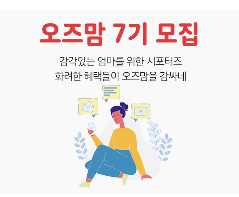 오즈어린이집 이미지