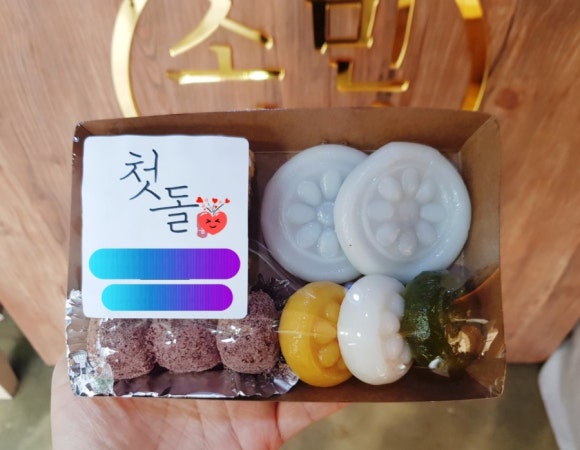 소민떡방 이미지