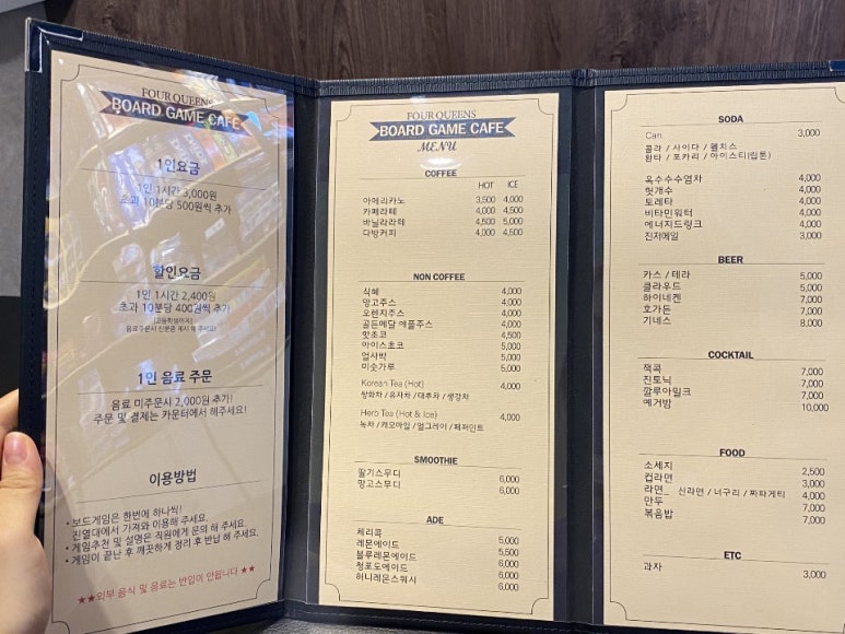 포퀸스보드카페 이미지
