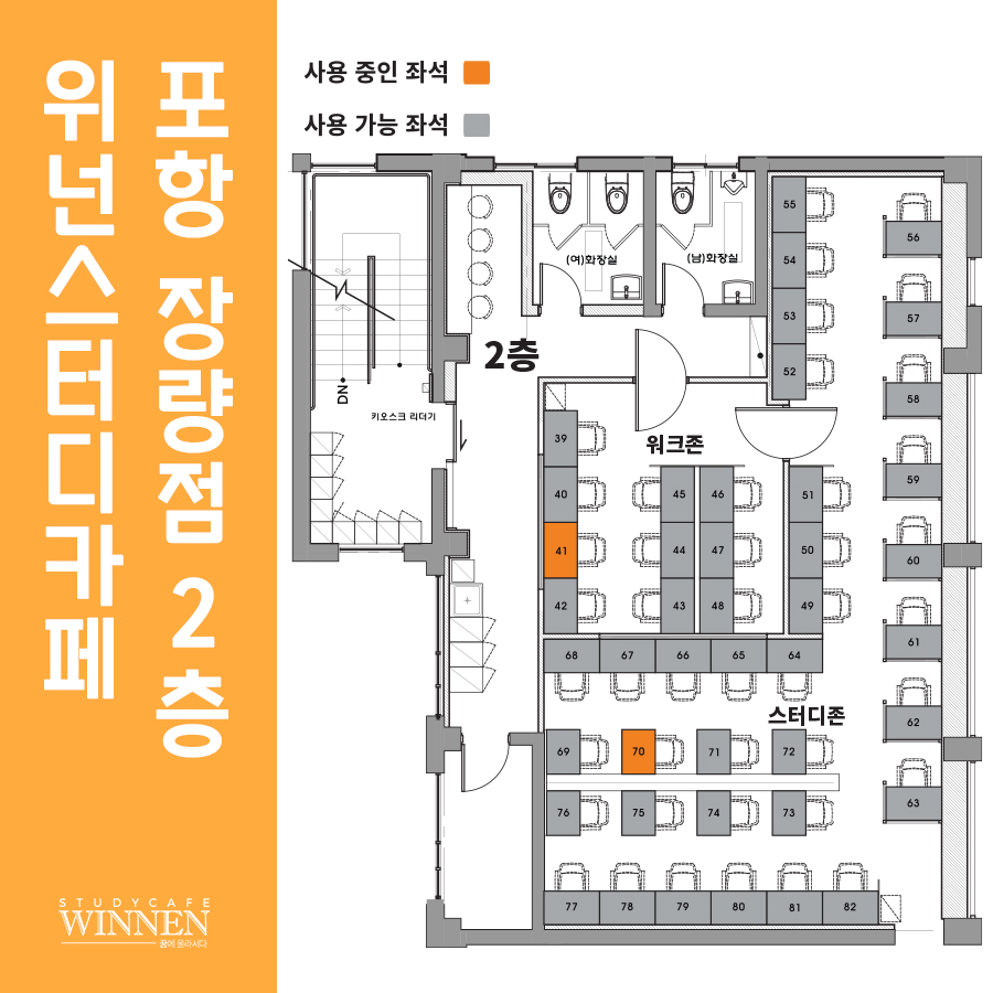워너스터디 이미지