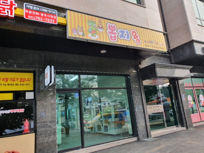 우리동네뽑기방 이미지