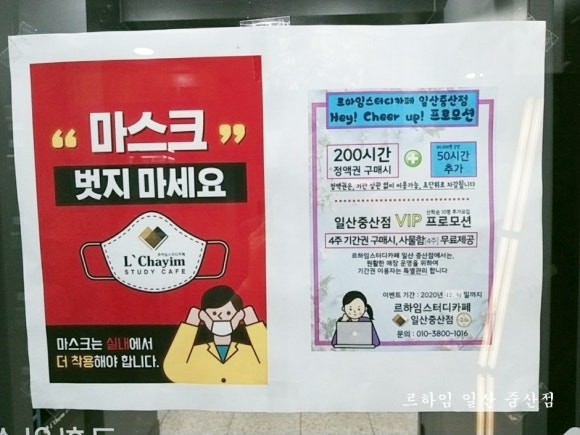 르하임스터디카페진해 이미지