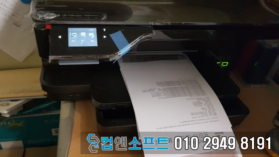 컴앤소프트 이미지