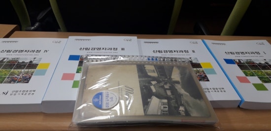산림조합중앙회임업기계훈련원 이미지