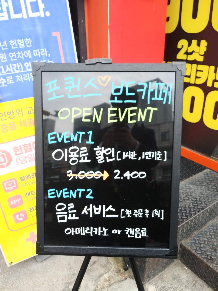 포퀸스 이미지