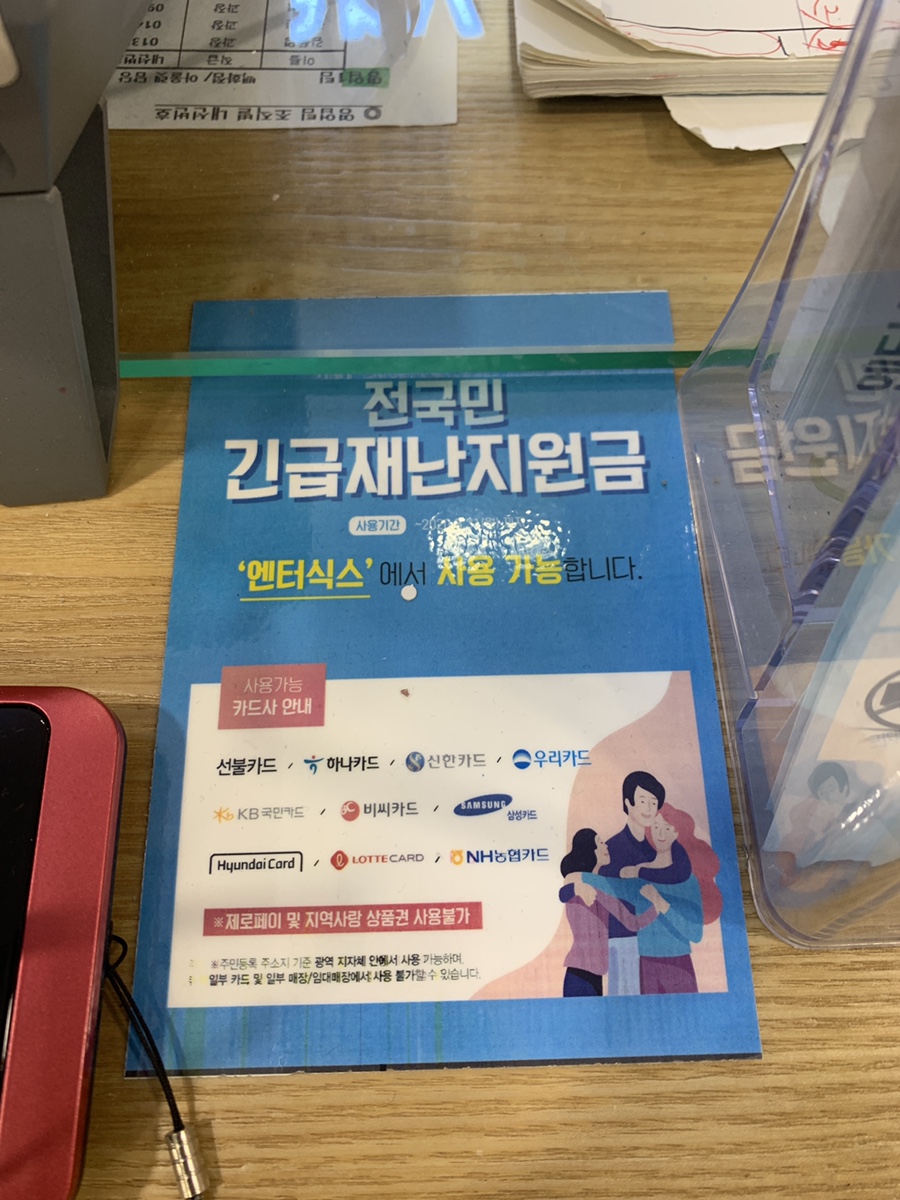 디스커버리엔터식스 이미지