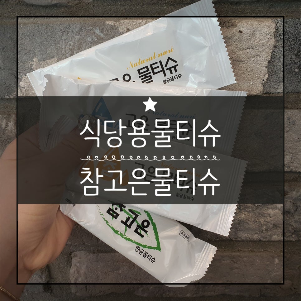 자연누리식당 이미지