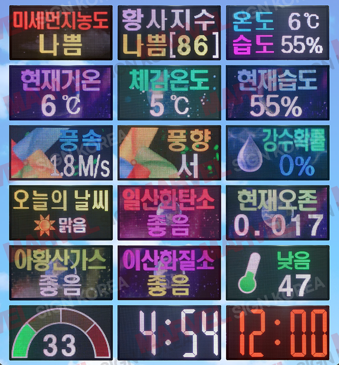 깔끔환경 이미지
