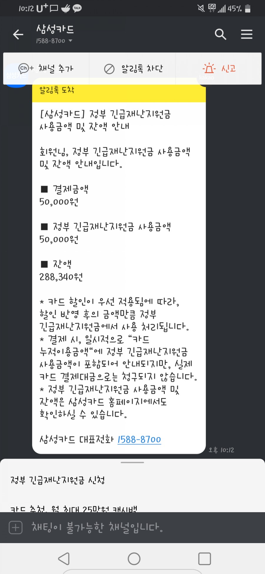 기분좋은 주유소 이미지