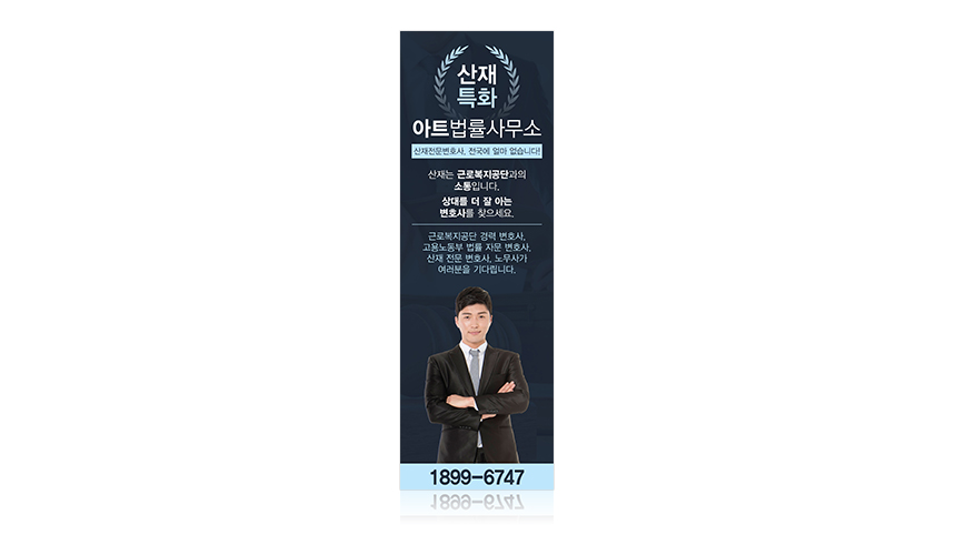 법률사무소시안 이미지