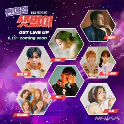 미남편의점 이미지