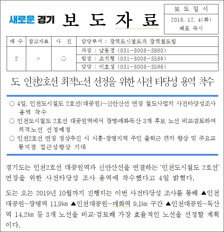 광명산업 이미지