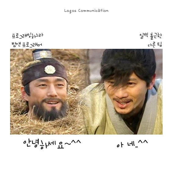 로고스커뮤니케이션 이미지