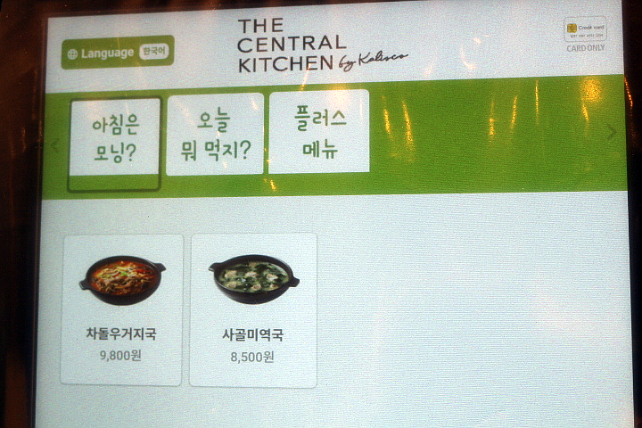 (주)캘리스코 이미지