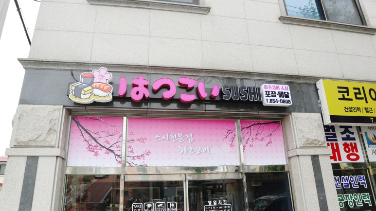 일오삼유통 이미지