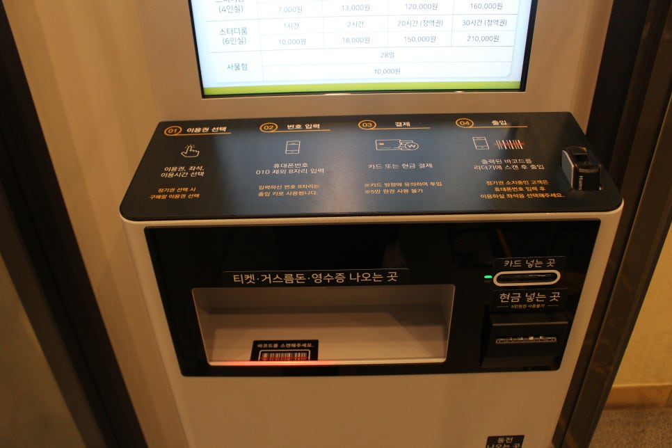 나랑스터디카페 이미지