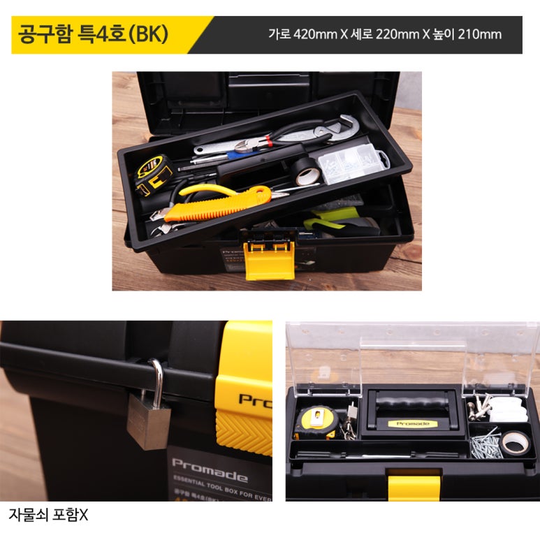 정광기업 이미지