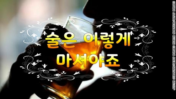 술두병 이미지