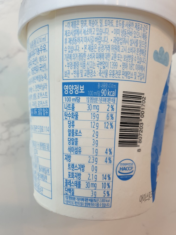 피그무무 이미지