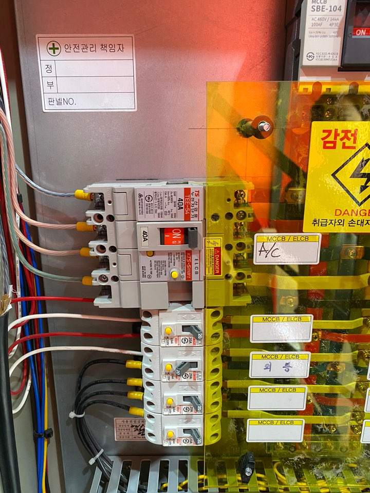 엔씨솔루텍 이미지