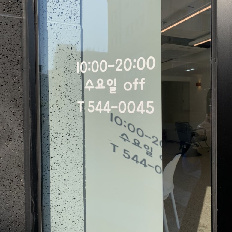 란블라썸 이미지