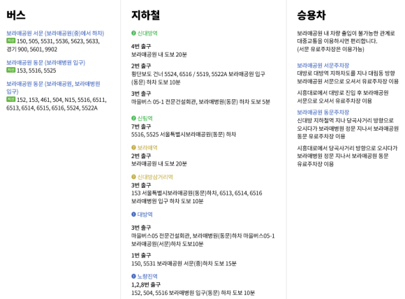 서울특별시립보라매청소년센터 이미지