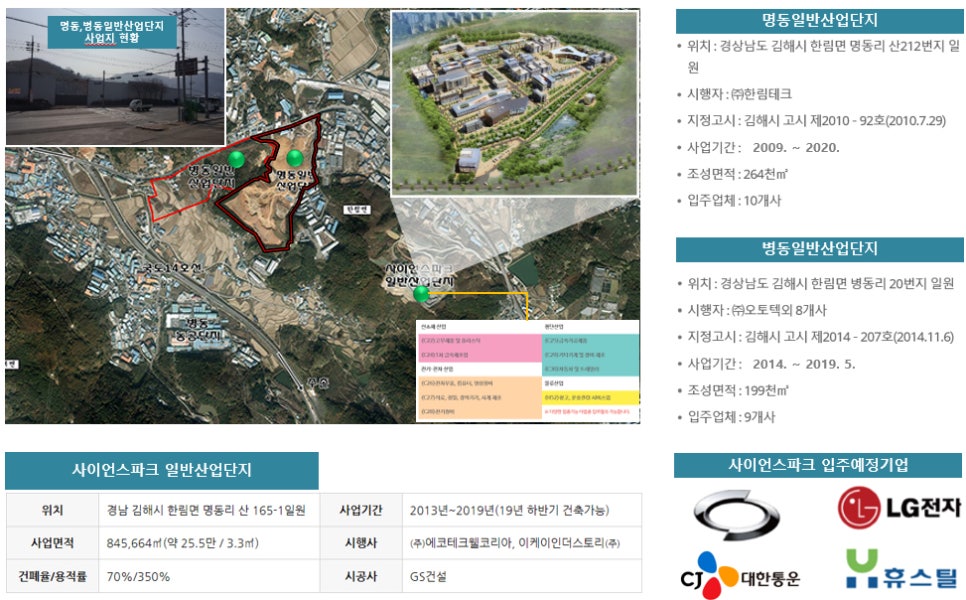 진영1(기장) 이미지