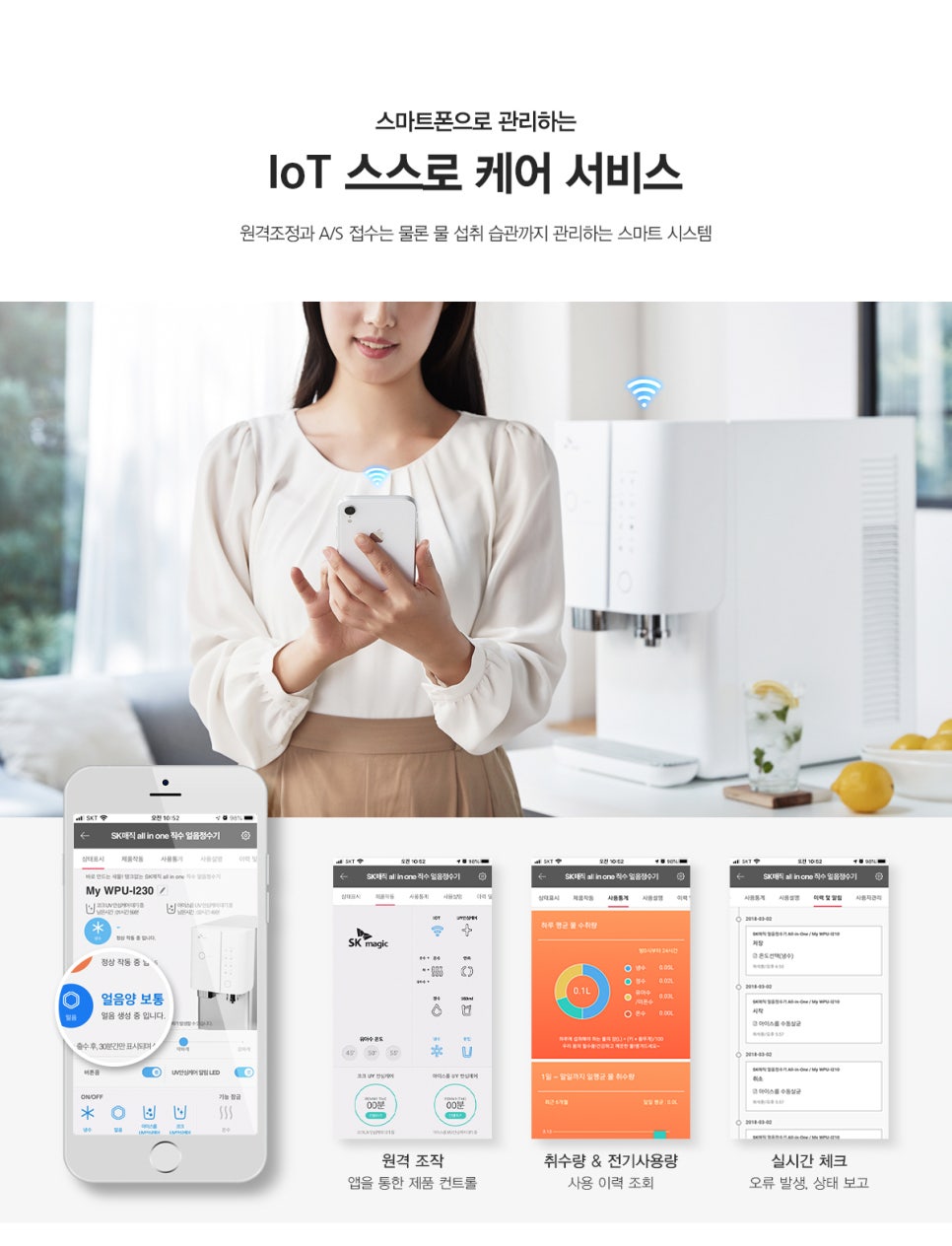 매직라이팅 이미지