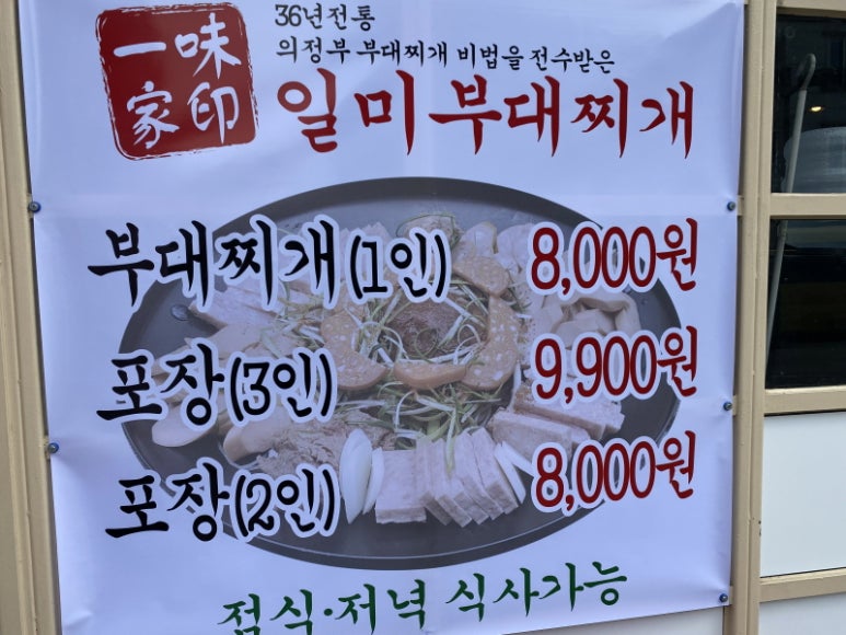 일미상회 이미지