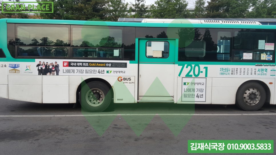 건양광고 이미지