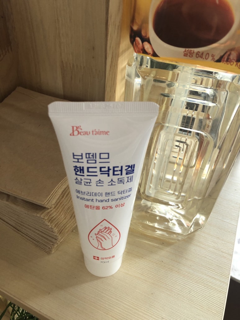 메리봉봉 다정점 이미지