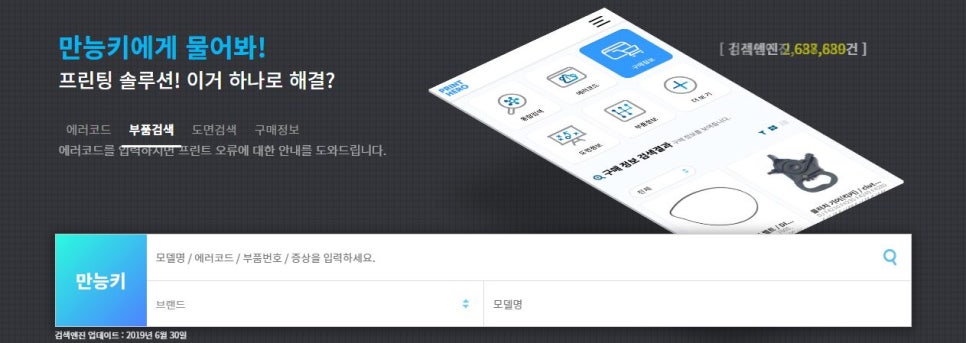 렌탈히어로 이미지