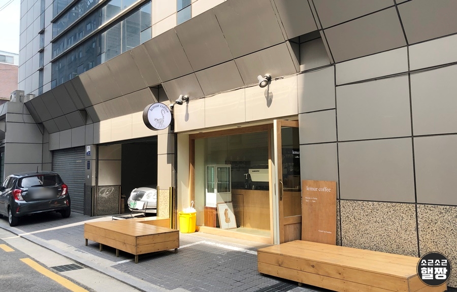 리머커피(Lemur Coffee) 이미지