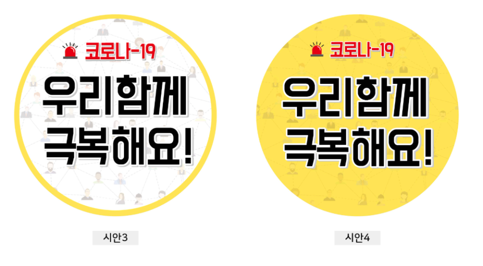 휴머네이션 이미지