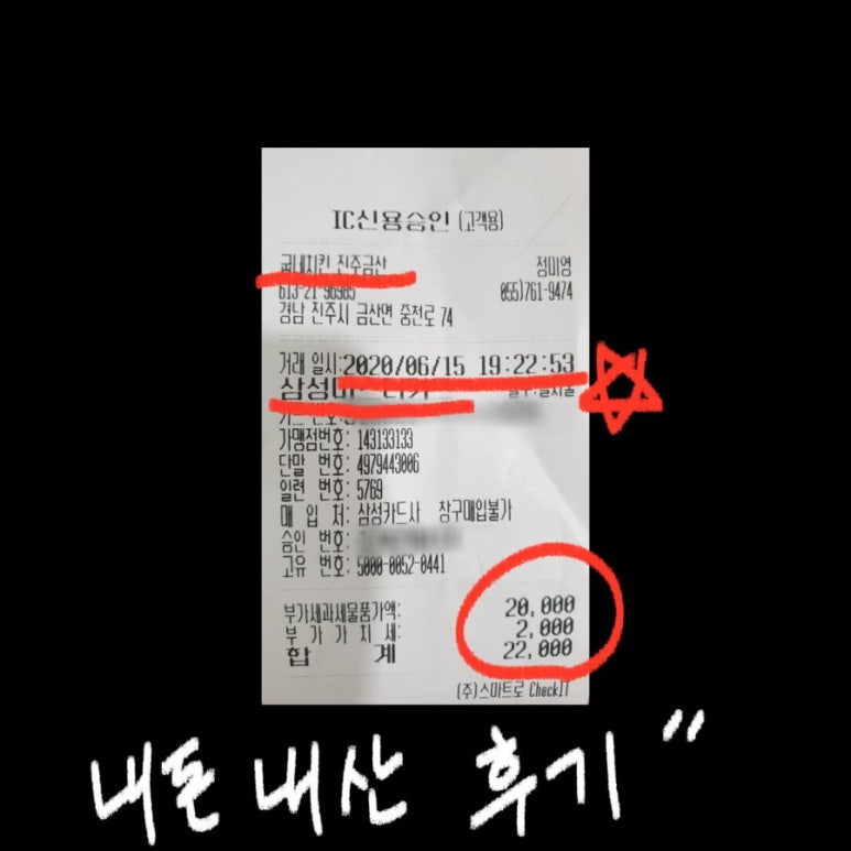 금산점굽네치킨 이미지