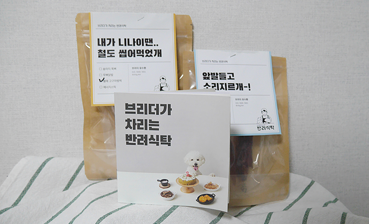 보보냉동 이미지