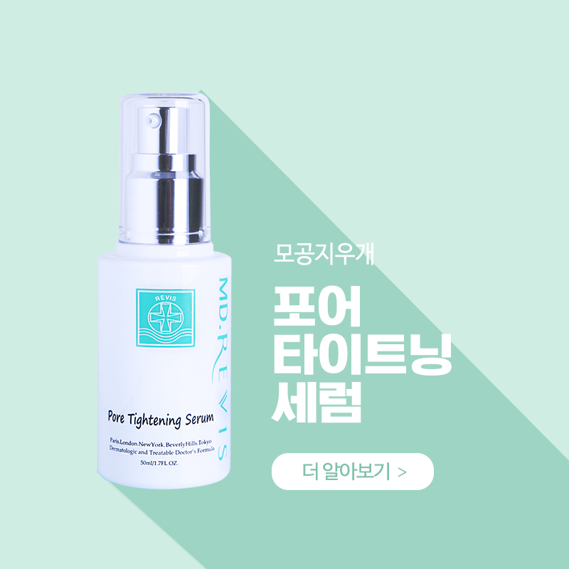 엠디솔루션 이미지