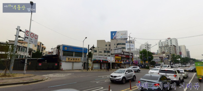 도화종합개발 이미지