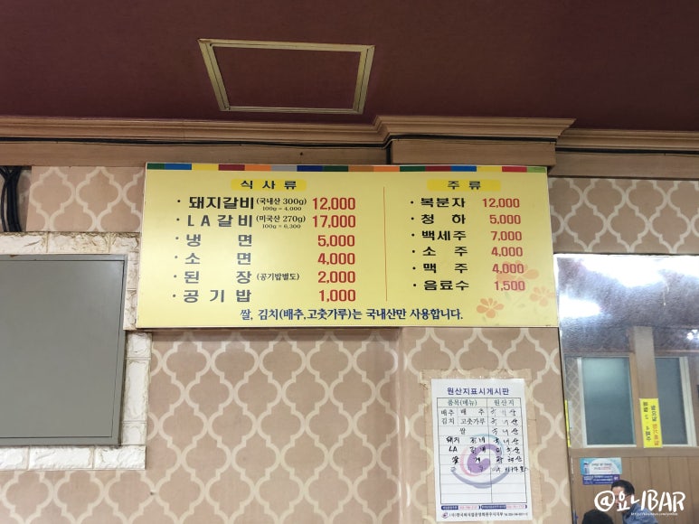 설악숯불갈비 이미지