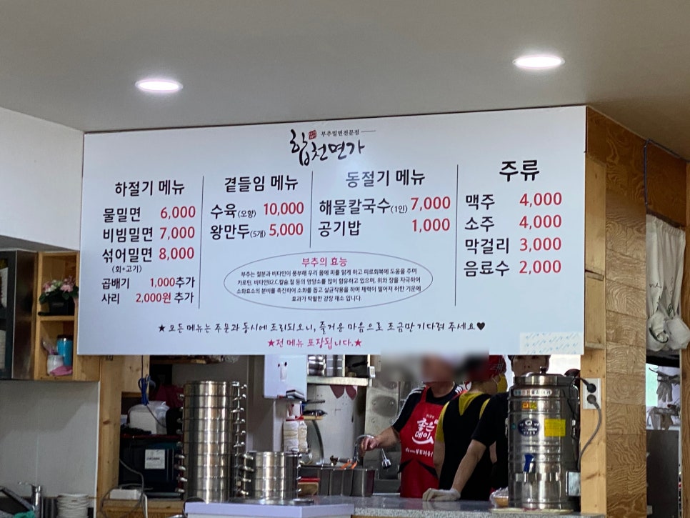 합천면가 이미지