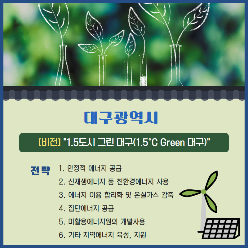 우리에너지 이미지
